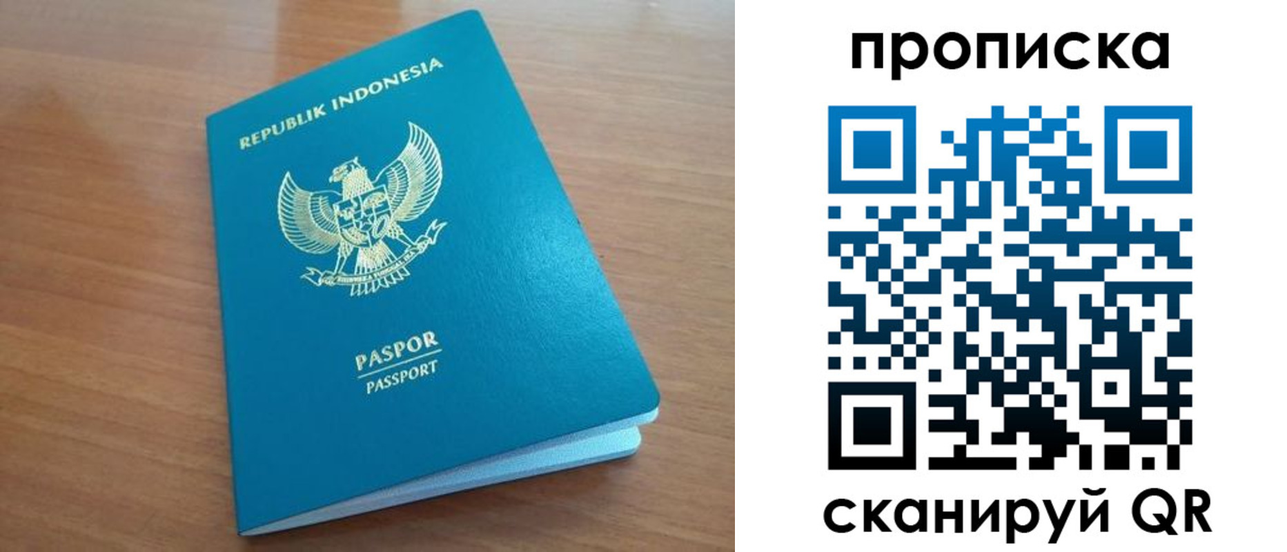 прописка в Тутаеве