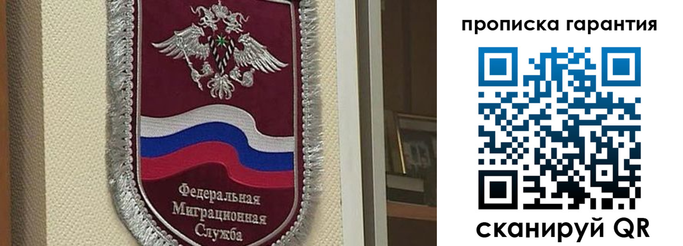 прописка иностранных граждан в Тутаеве